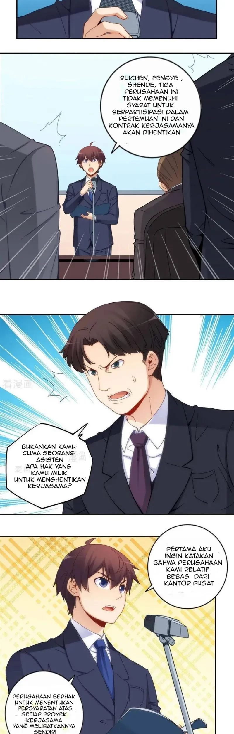 I Am Gao Fu Shuai Chapter 84 - halaman 22