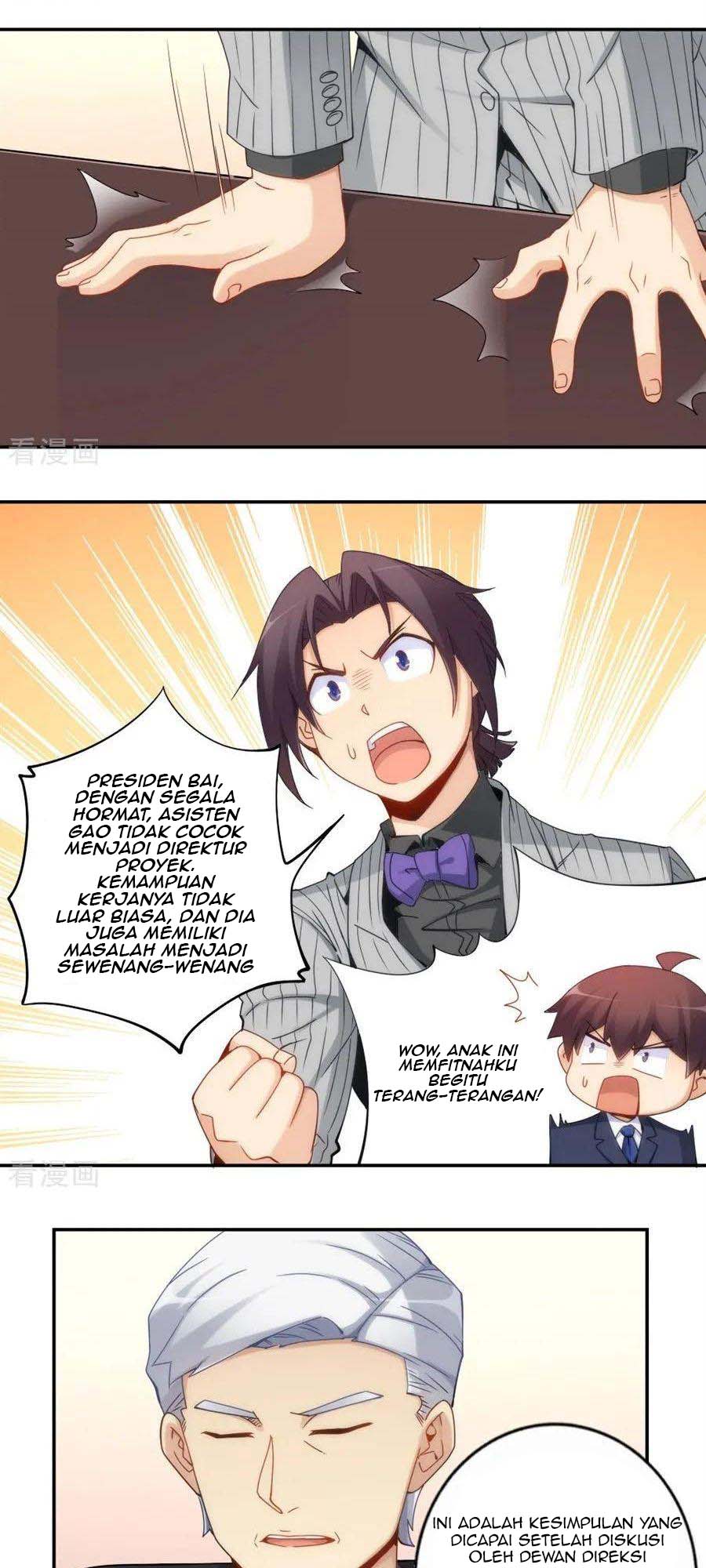 I Am Gao Fu Shuai Chapter 88 - halaman 25