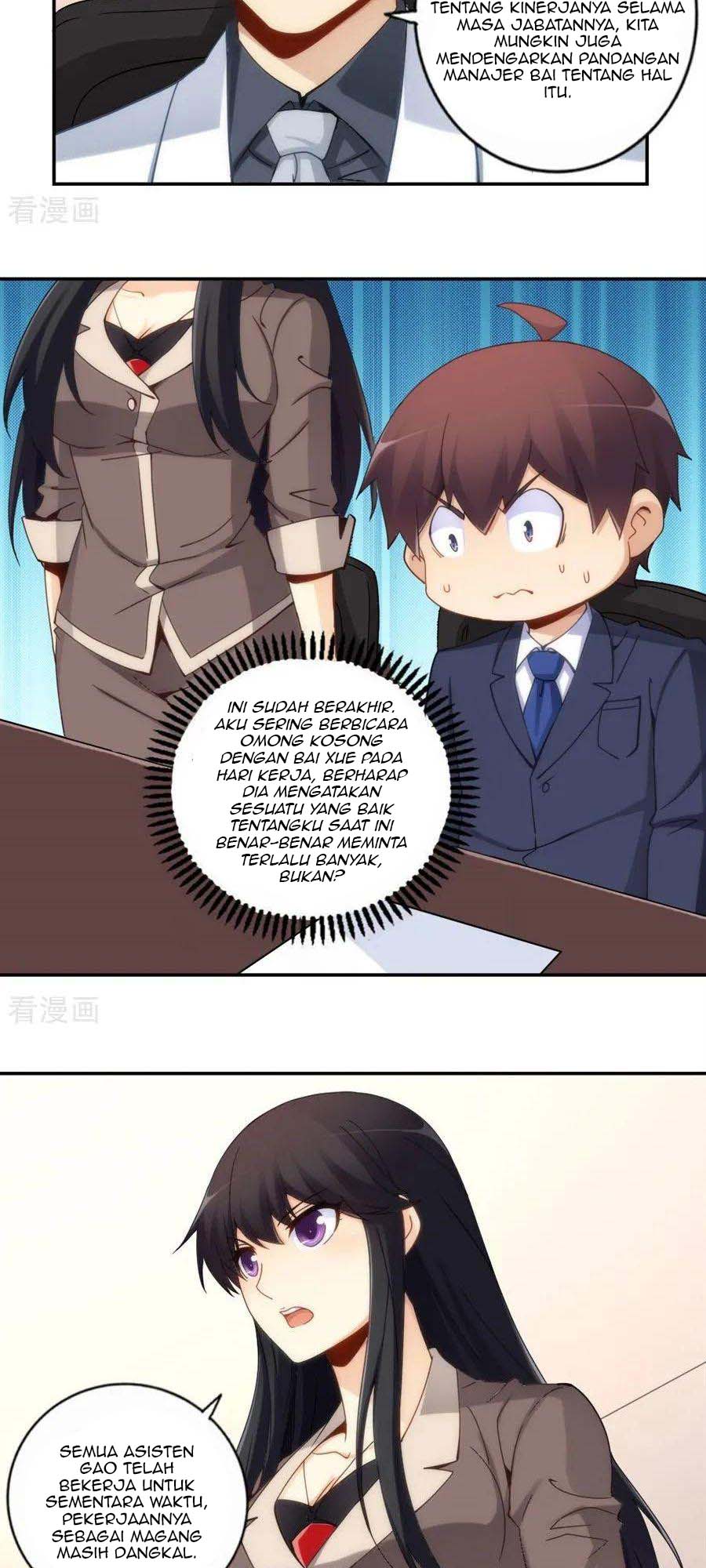 I Am Gao Fu Shuai Chapter 88 - halaman 26