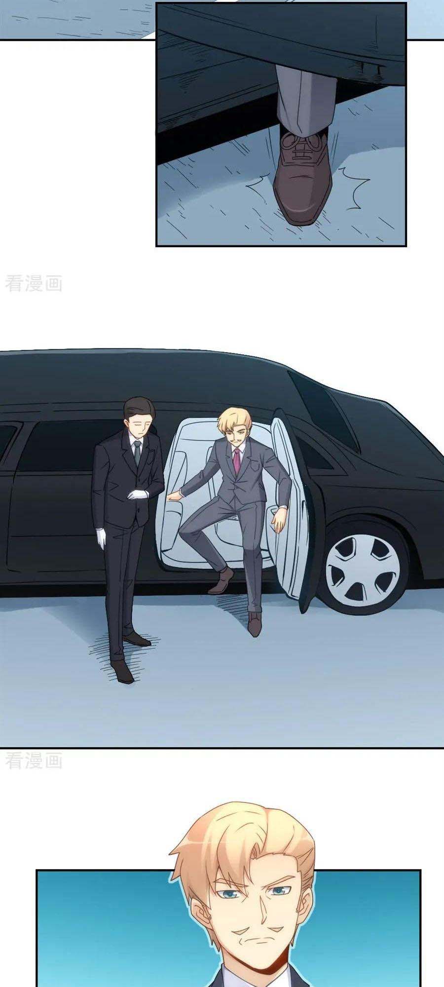 I Am Gao Fu Shuai Chapter 90 - halaman 12
