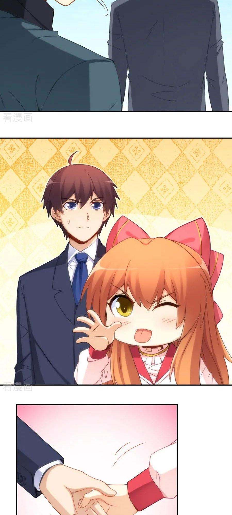 I Am Gao Fu Shuai Chapter 90 - halaman 19
