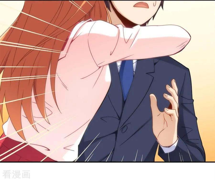 I Am Gao Fu Shuai Chapter 91 - halaman 39