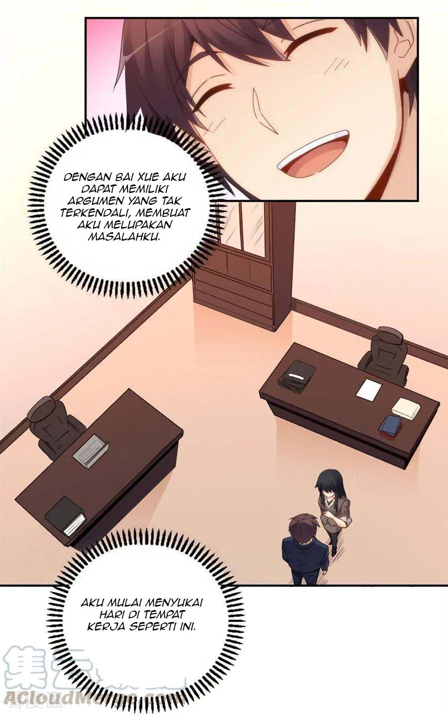 I Am Gao Fu Shuai Chapter 92 - halaman 30