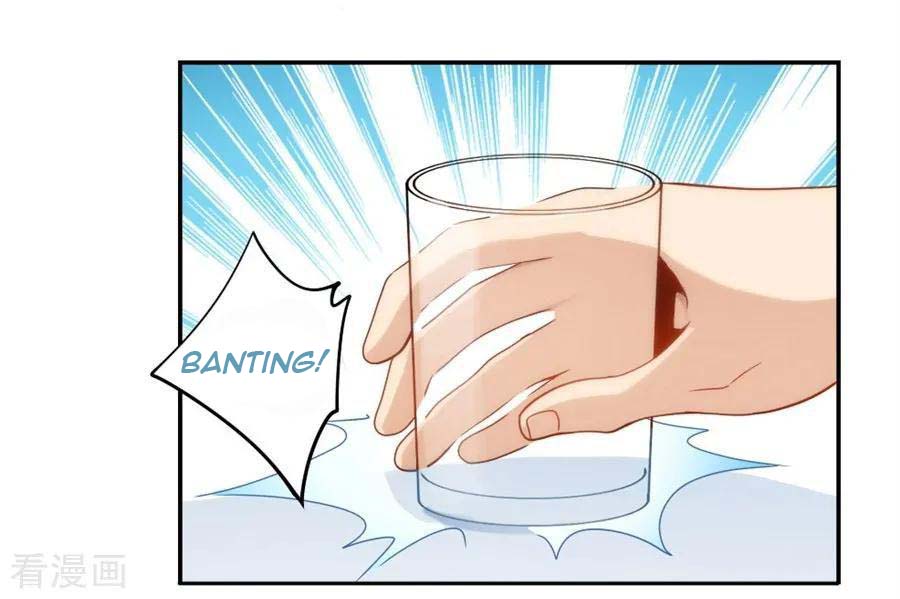 I Am Gao Fu Shuai Chapter 92 - halaman 43