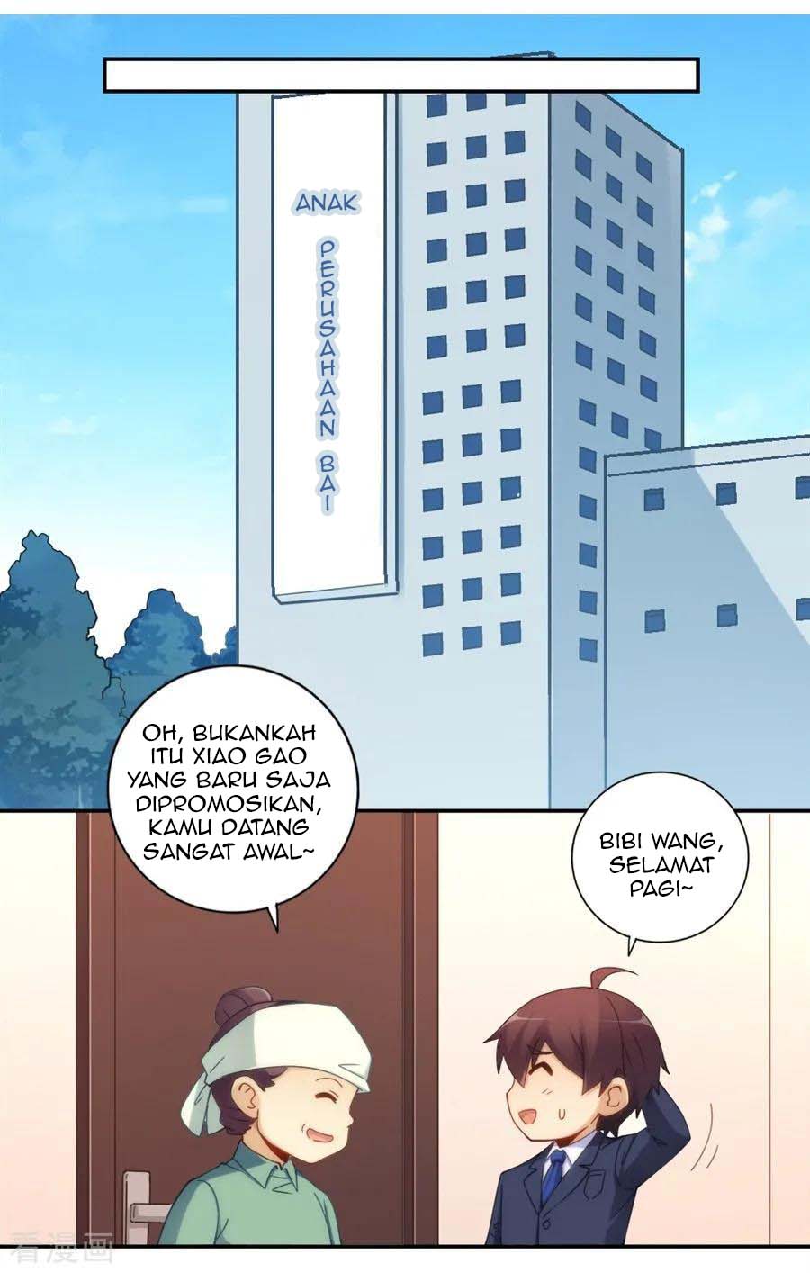 I Am Gao Fu Shuai Chapter 93 - halaman 31