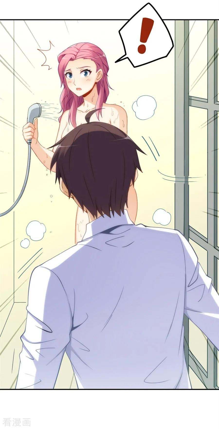 I Am Gao Fu Shuai Chapter 93 - halaman 6