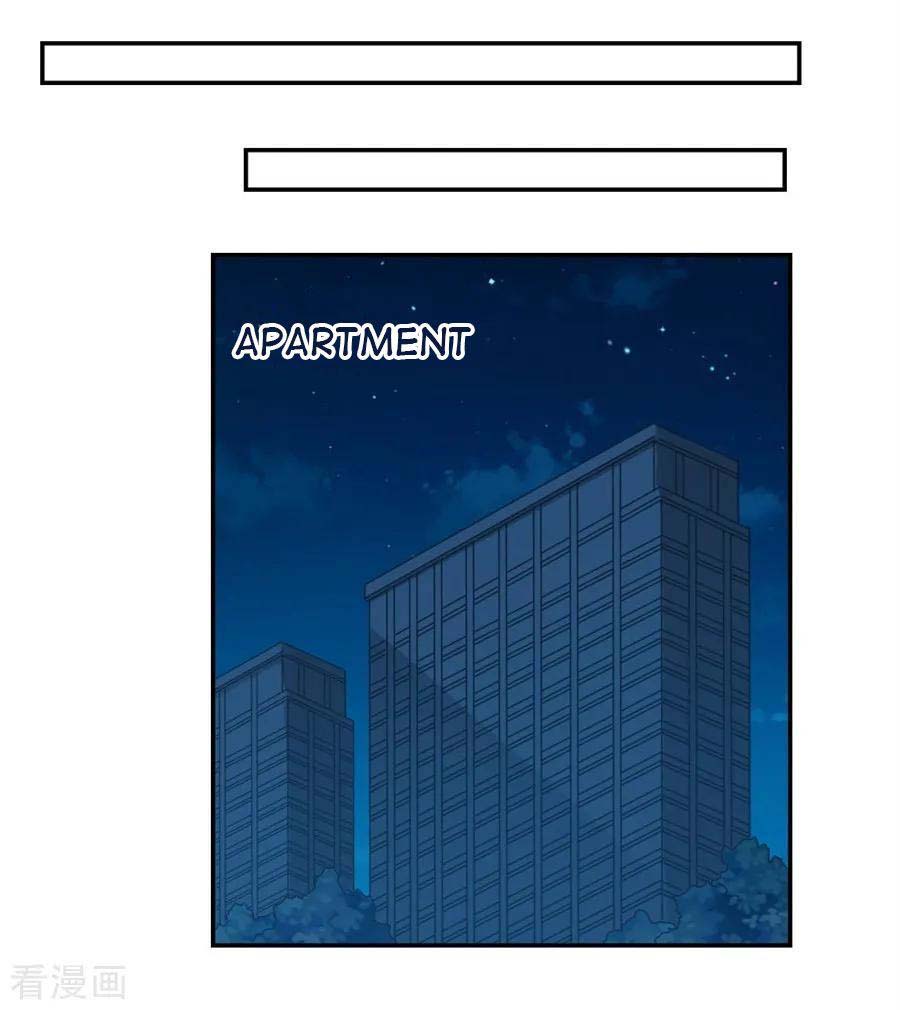 I Am Gao Fu Shuai Chapter 94 - halaman 24