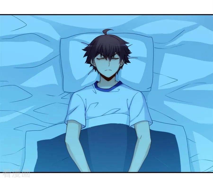 I Am Gao Fu Shuai Chapter 94 - halaman 25