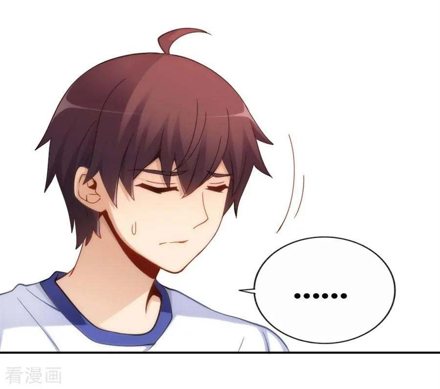 I Am Gao Fu Shuai Chapter 95 - halaman 22