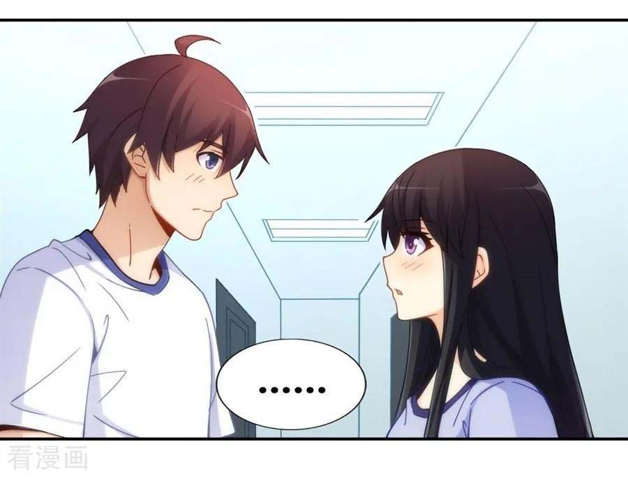 I Am Gao Fu Shuai Chapter 95 - halaman 28