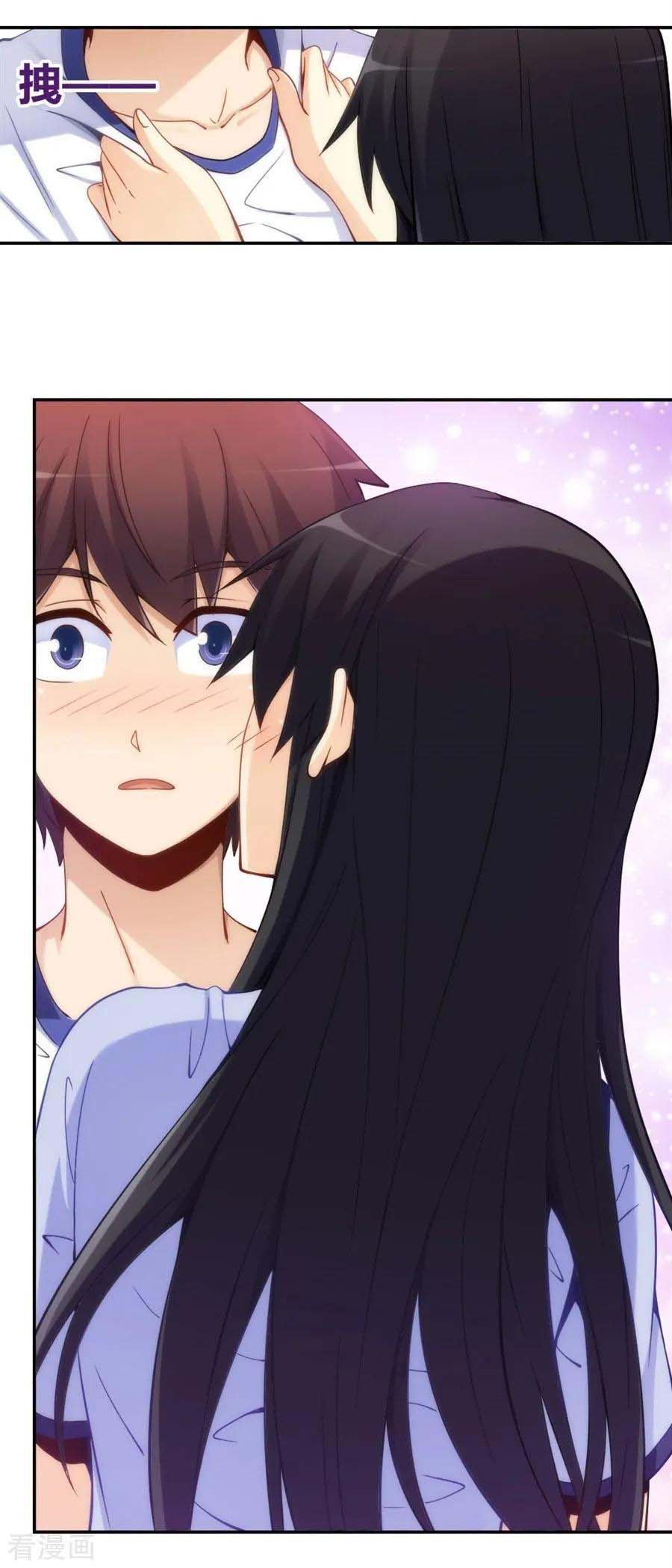 I Am Gao Fu Shuai Chapter 95 - halaman 34