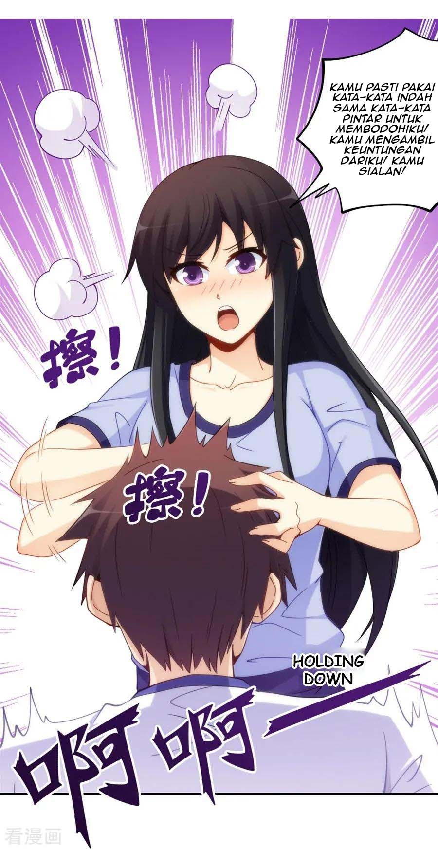 I Am Gao Fu Shuai Chapter 96 - halaman 17