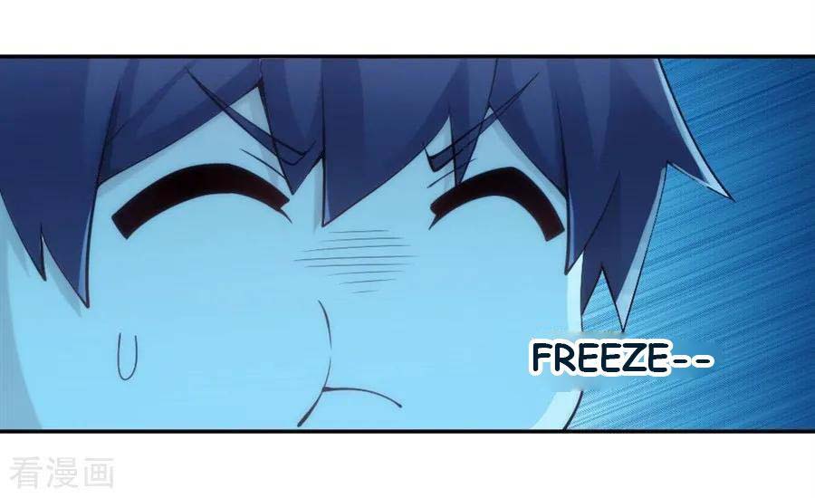 I Am Gao Fu Shuai Chapter 97 - halaman 20