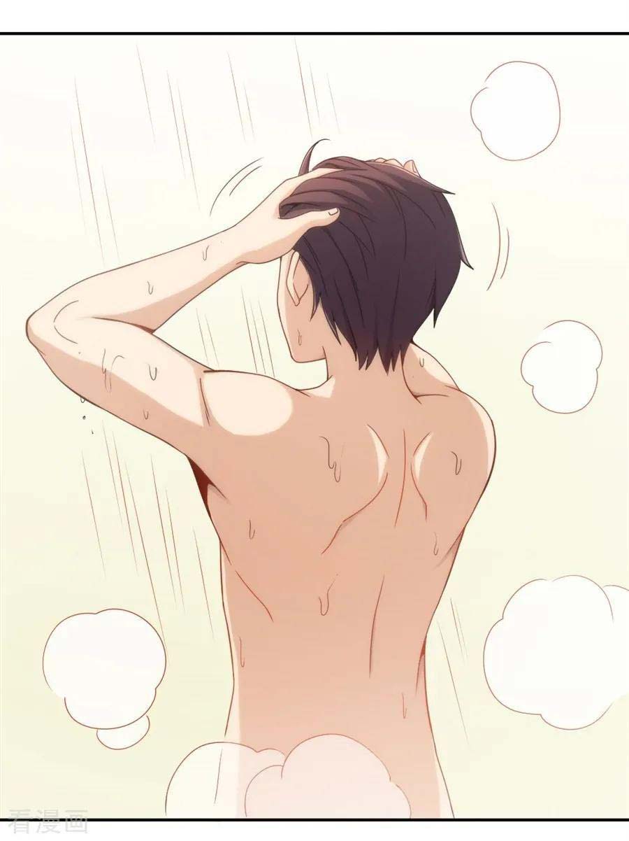 I Am Gao Fu Shuai Chapter 97 - halaman 29