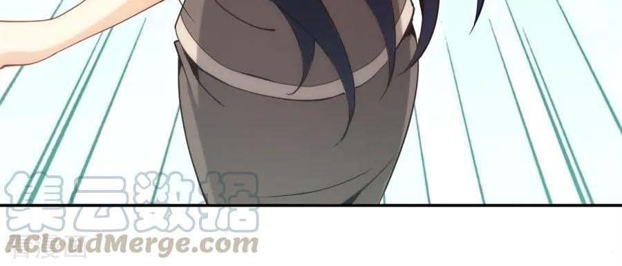 I Am Gao Fu Shuai Chapter 97 - halaman 39
