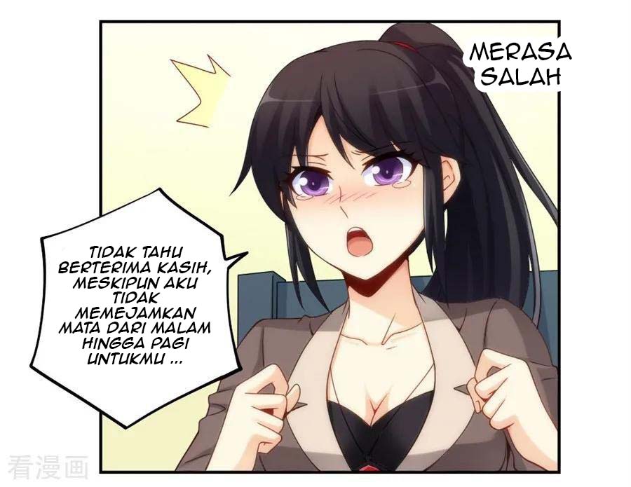 I Am Gao Fu Shuai Chapter 98 - halaman 29