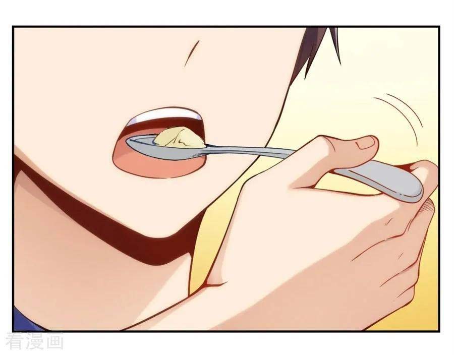 I Am Gao Fu Shuai Chapter 98 - halaman 48