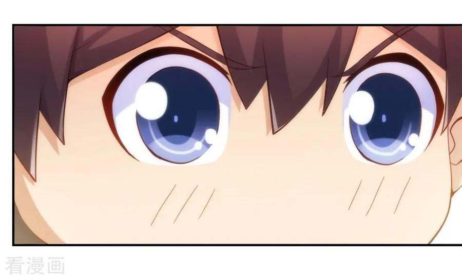I Am Gao Fu Shuai Chapter 98 - halaman 49