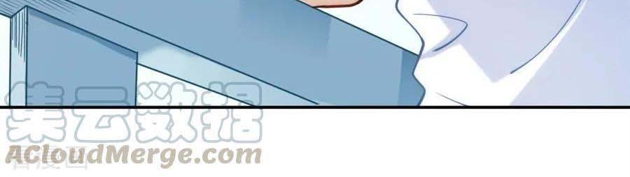 I Am Gao Fu Shuai Chapter 98 - halaman 52