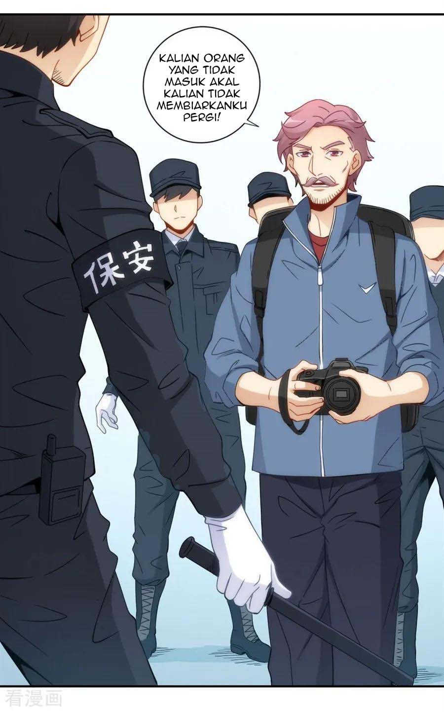 I Am Gao Fu Shuai Chapter 99 - halaman 12