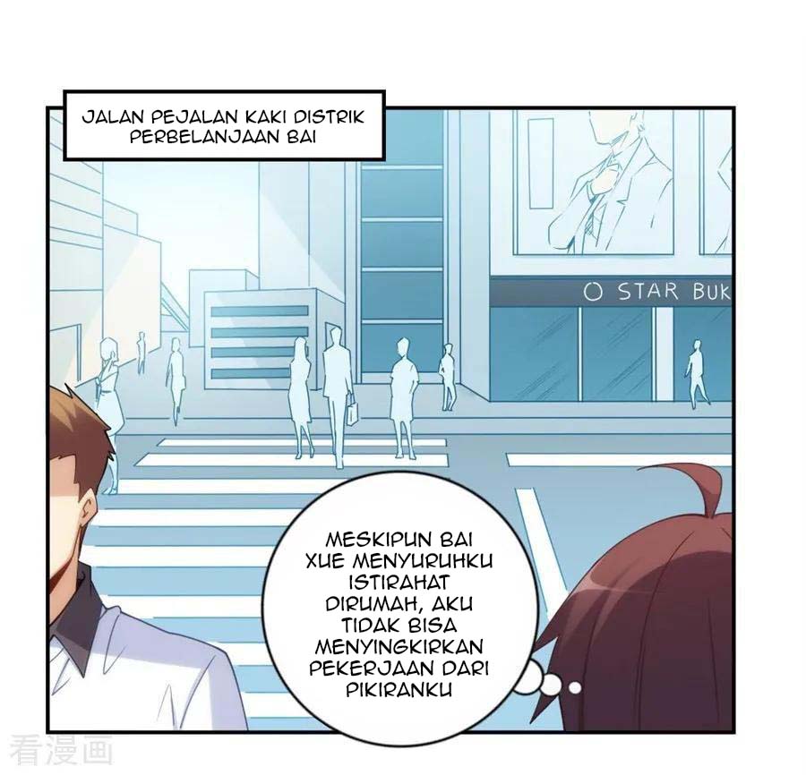 I Am Gao Fu Shuai Chapter 99 - halaman 3