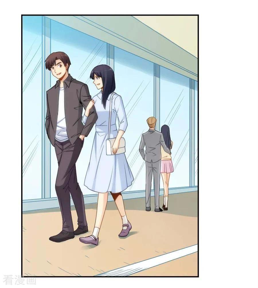 I Am Gao Fu Shuai Chapter 99 - halaman 5