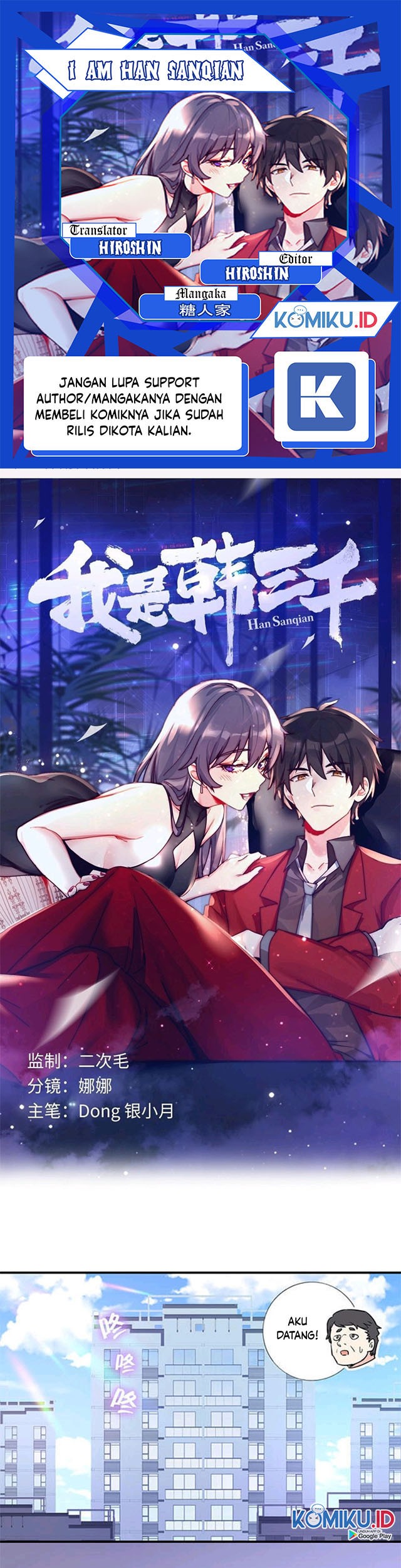 I Am Han Sanqian Chapter 10 - halaman 1