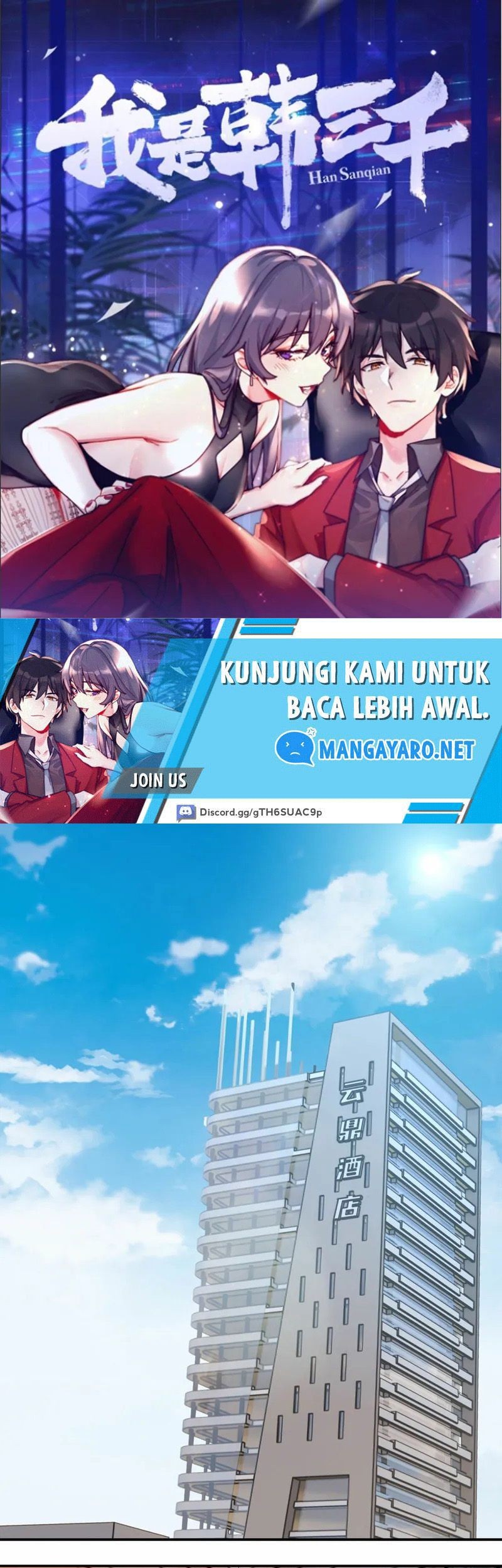 I Am Han Sanqian Chapter 103 - halaman 2