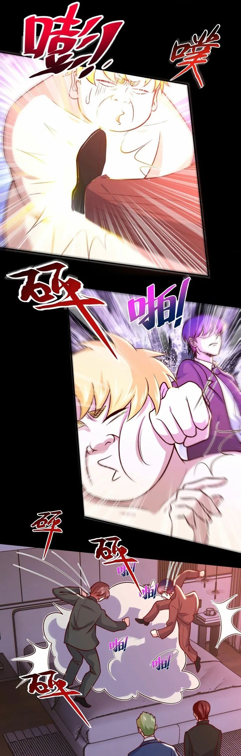 I Am Han Sanqian Chapter 104 - halaman 17