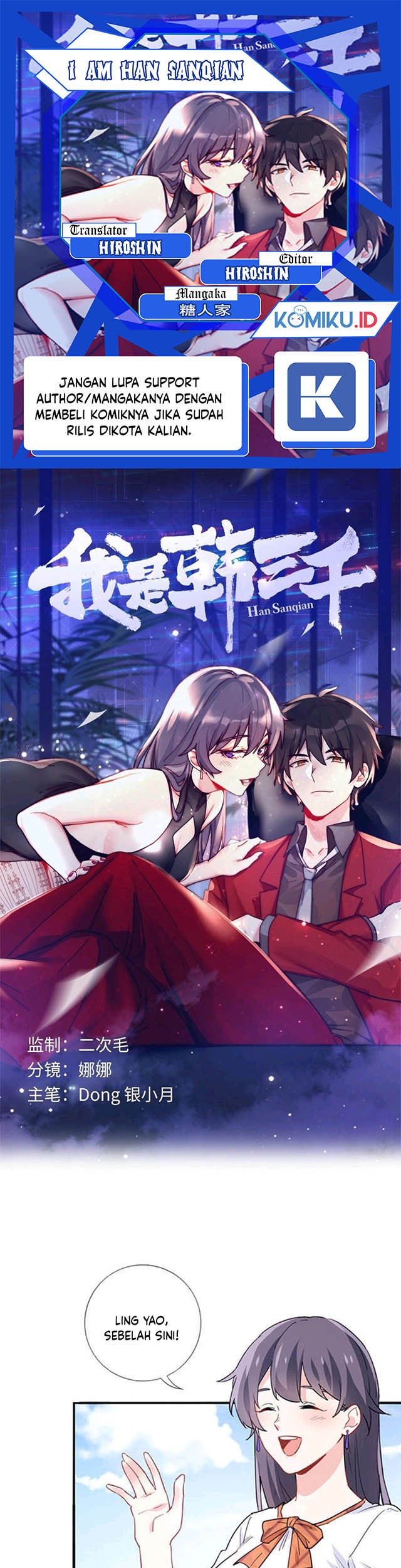I Am Han Sanqian Chapter 11 - halaman 1