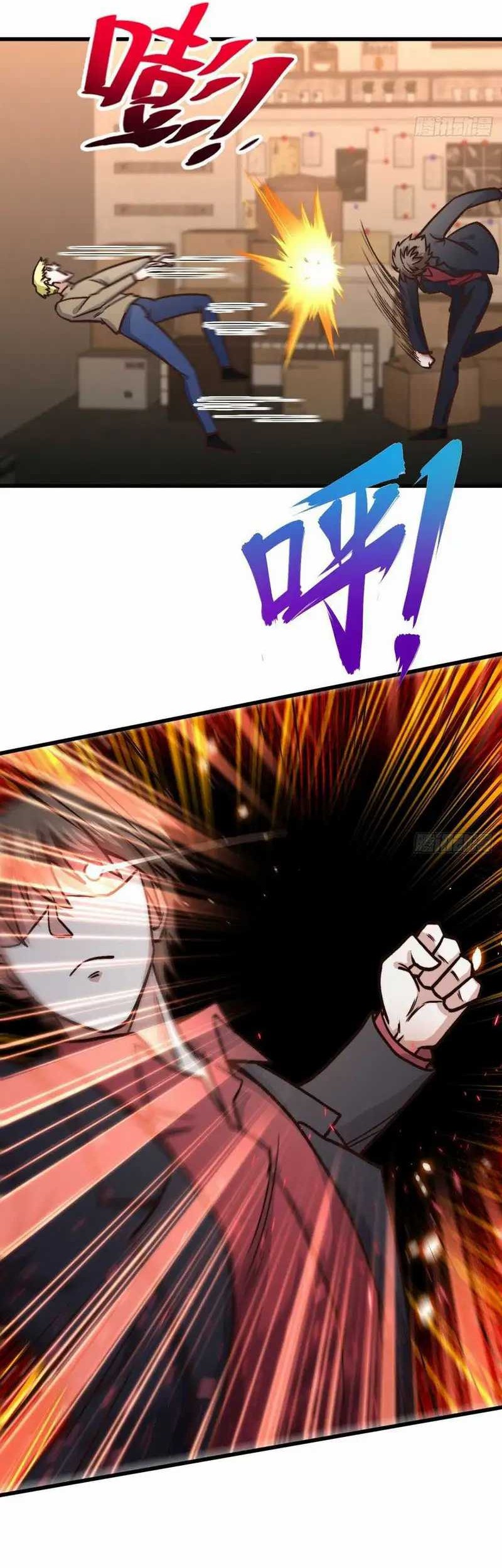 I Am Han Sanqian Chapter 119 - halaman 19