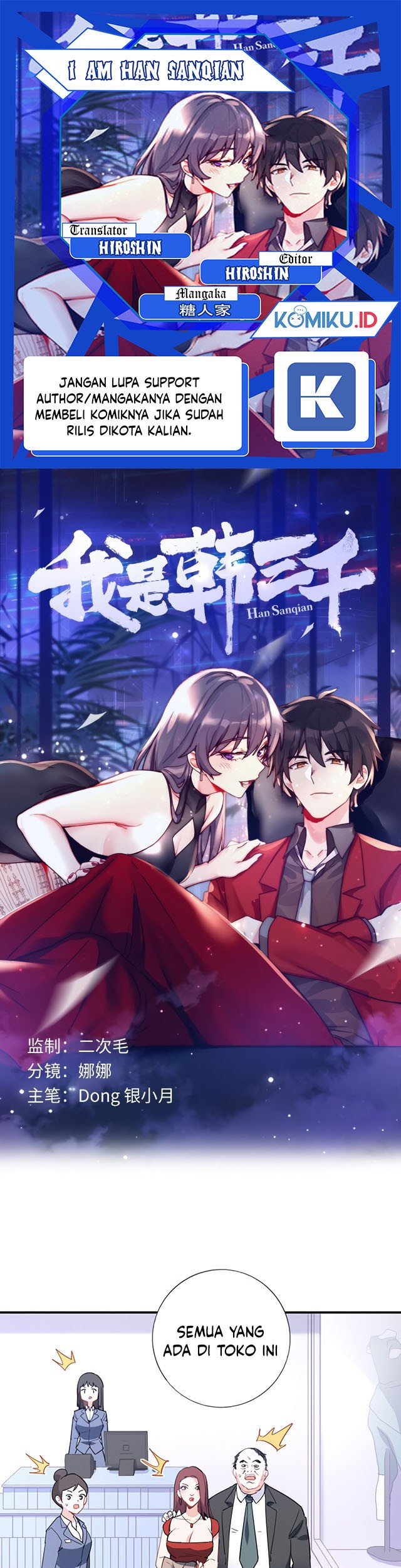 I Am Han Sanqian Chapter 12 - halaman 1