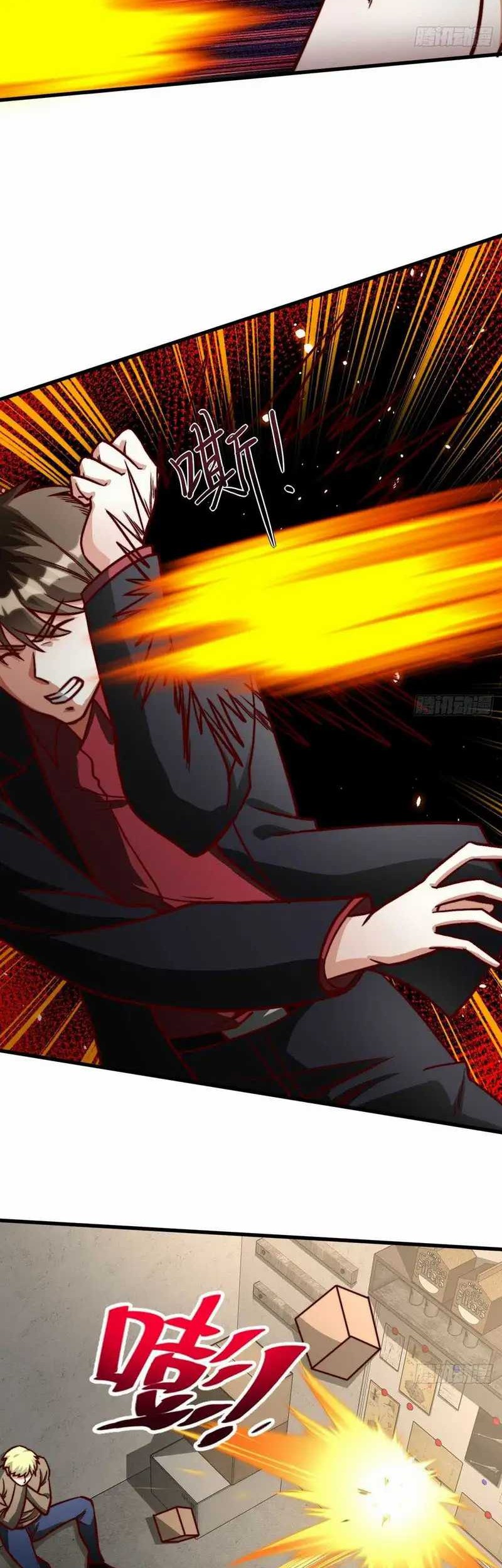 I Am Han Sanqian Chapter 120 - halaman 3