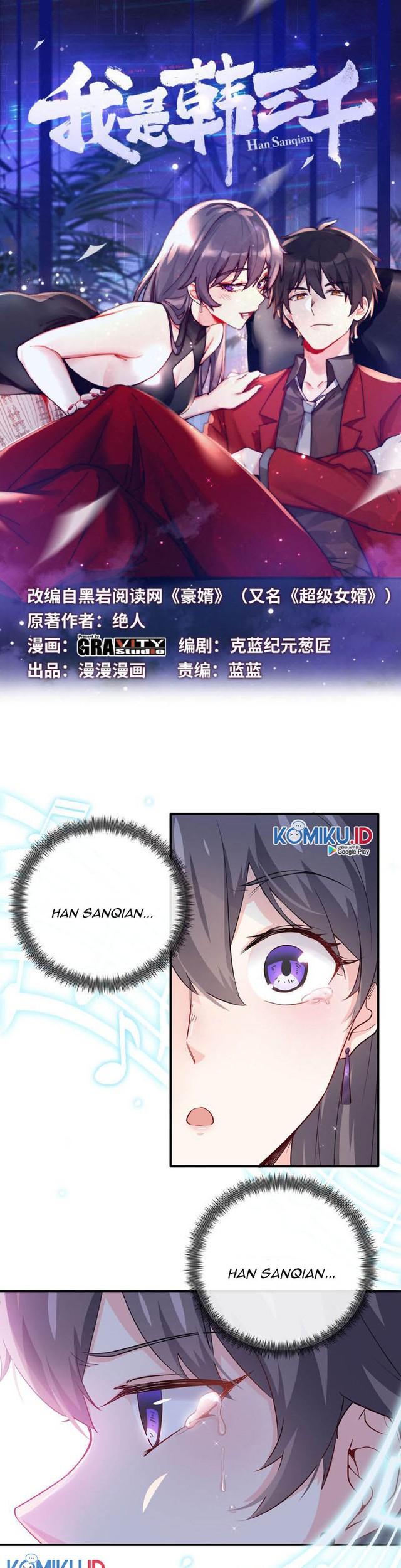 I Am Han Sanqian Chapter 17 - halaman 2