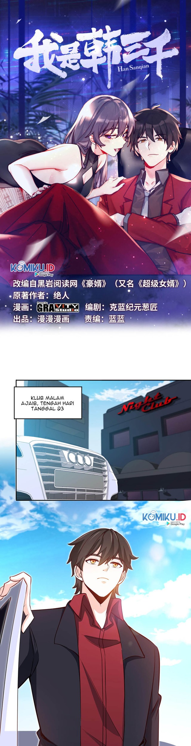 I Am Han Sanqian Chapter 18 - halaman 2
