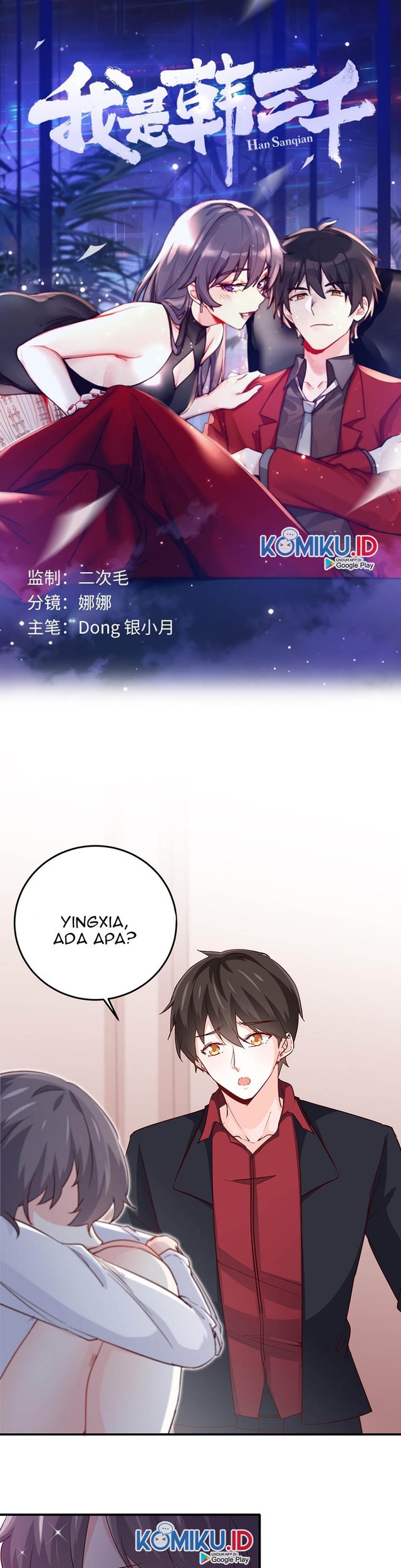 I Am Han Sanqian Chapter 19 - halaman 2