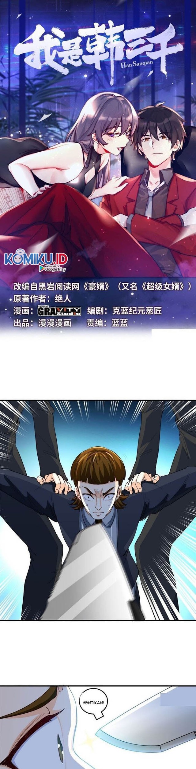 I Am Han Sanqian Chapter 21 - halaman 2