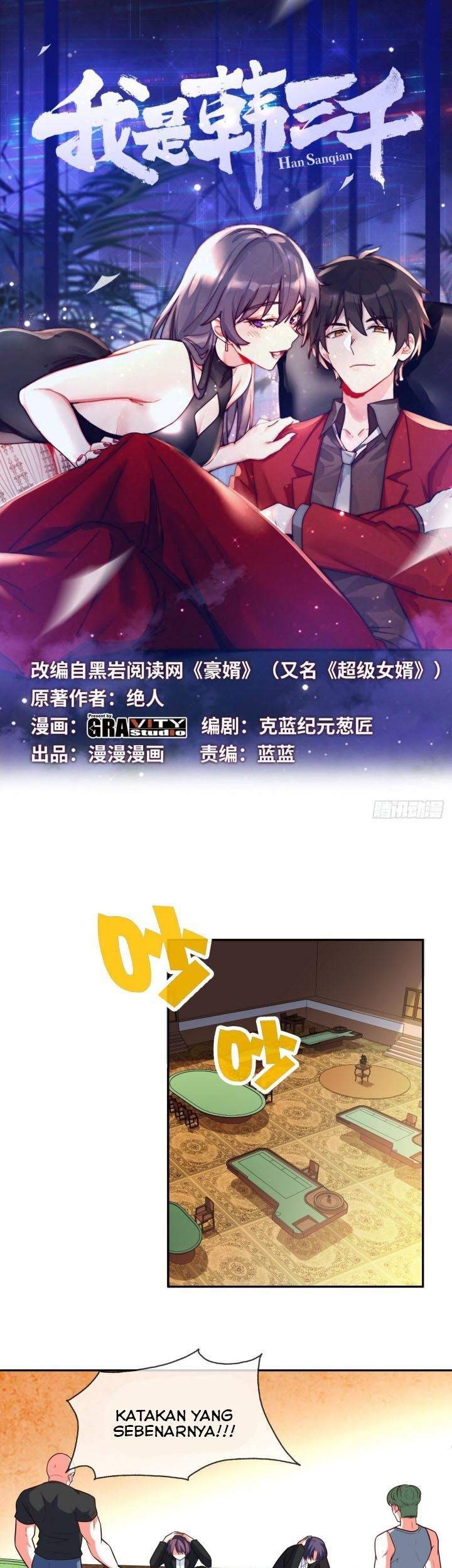 I Am Han Sanqian Chapter 26 - halaman 2