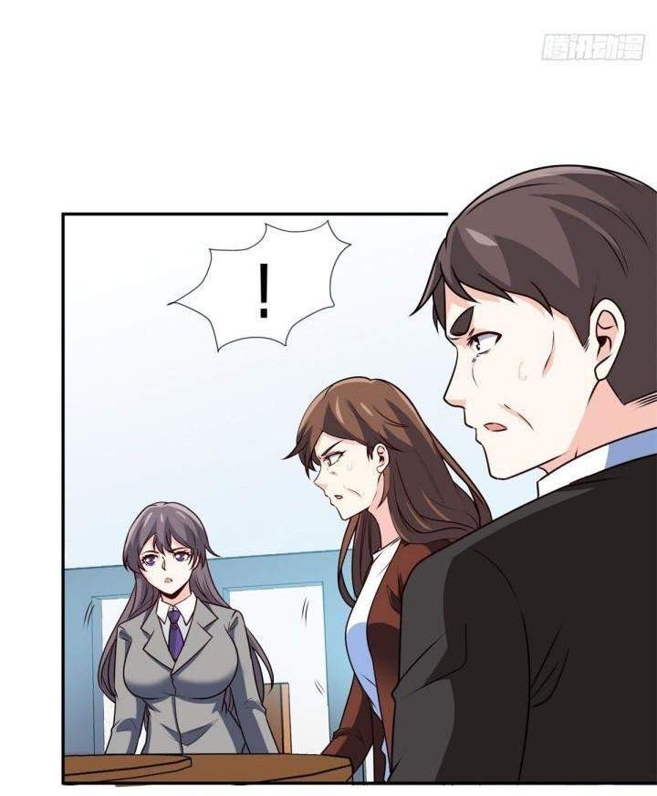 I Am Han Sanqian Chapter 29 - halaman 8