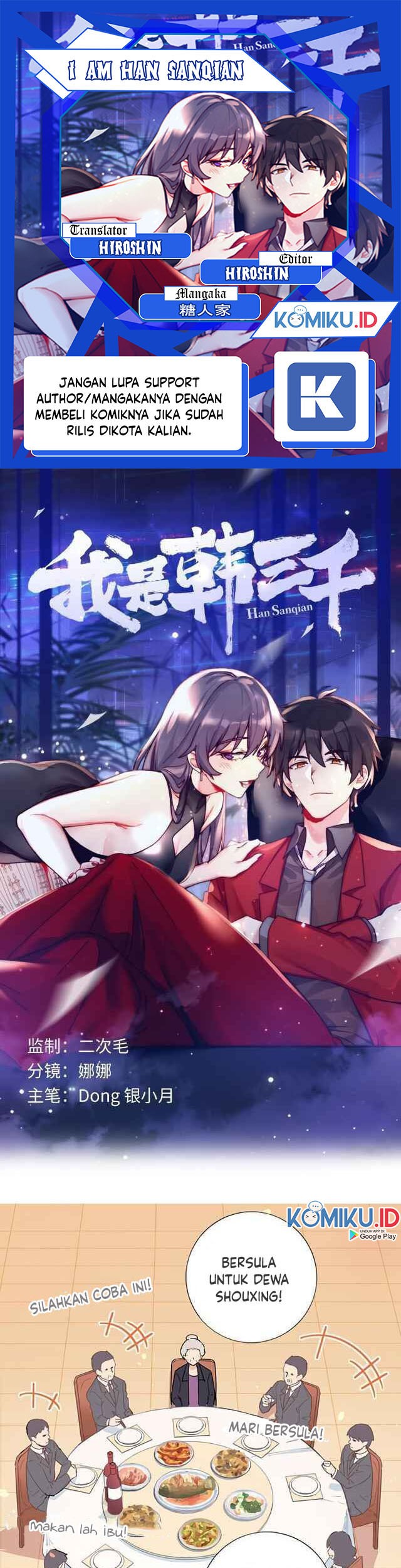 I Am Han Sanqian Chapter 3 - halaman 1