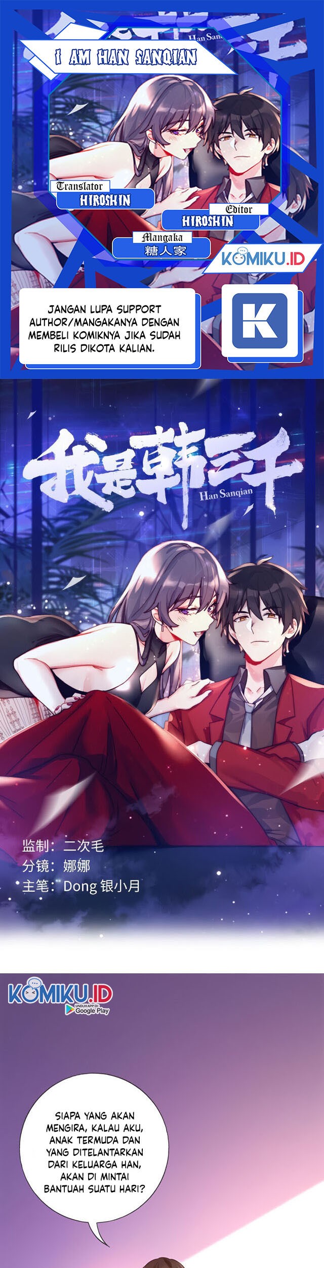 I Am Han Sanqian Chapter 4 - halaman 1