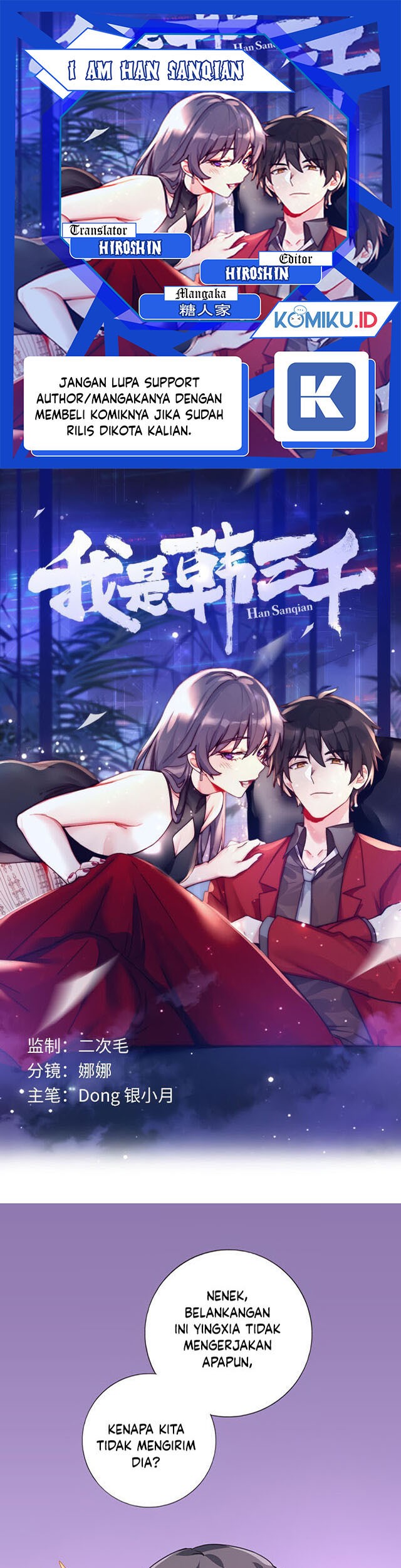 I Am Han Sanqian Chapter 5 - halaman 1