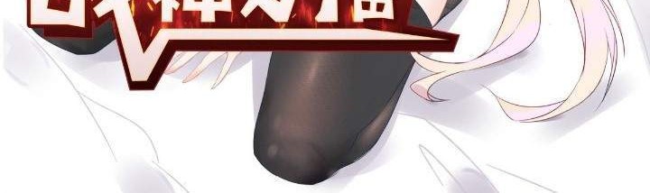 I Am Han Sanqian Chapter 51 - halaman 40
