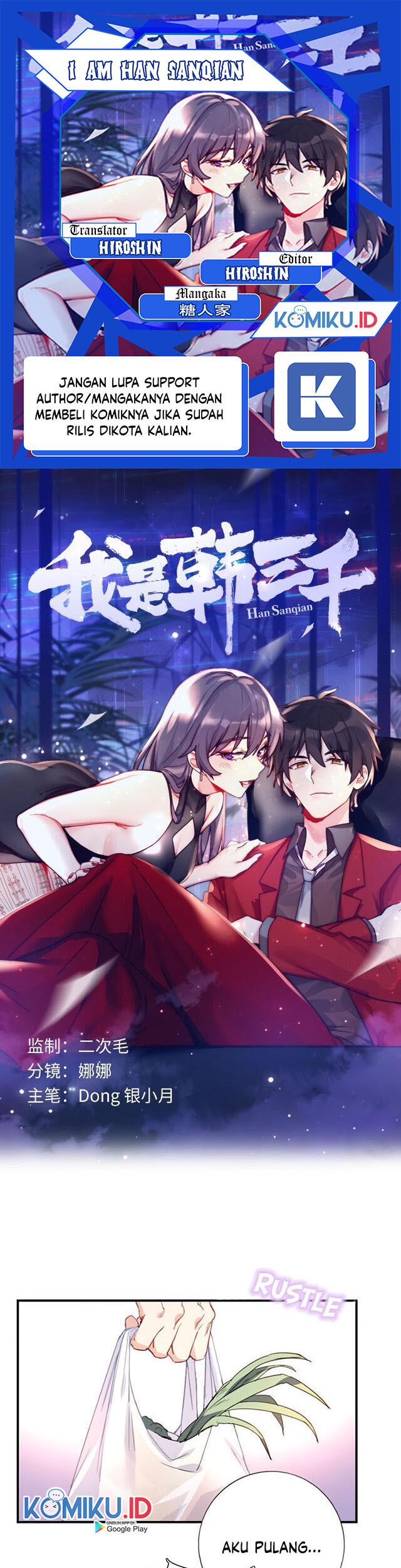 I Am Han Sanqian Chapter 6 - halaman 1