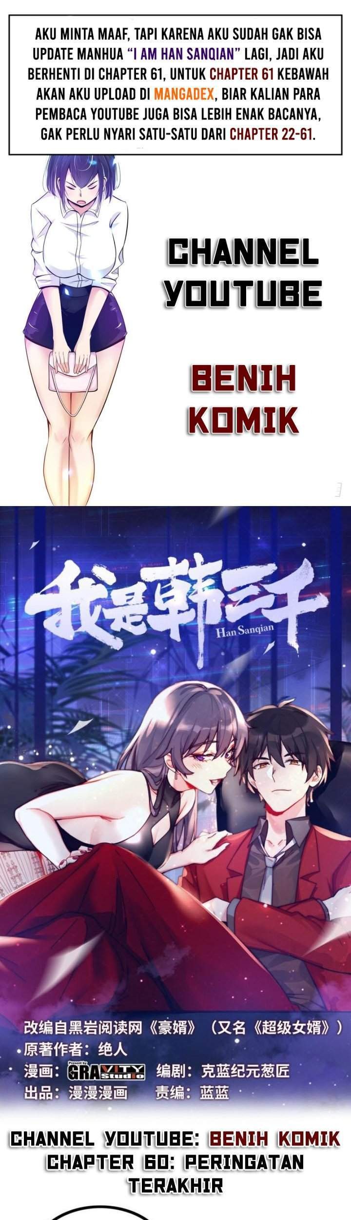 I Am Han Sanqian Chapter 60 - halaman 1
