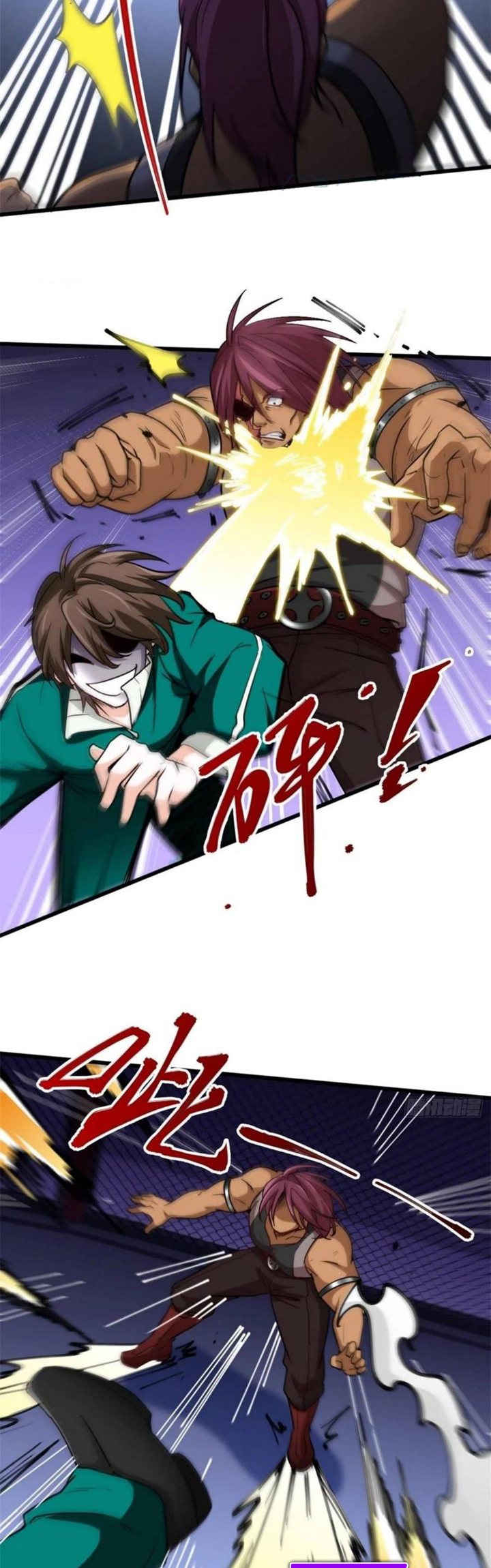 I Am Han Sanqian Chapter 63 - halaman 13