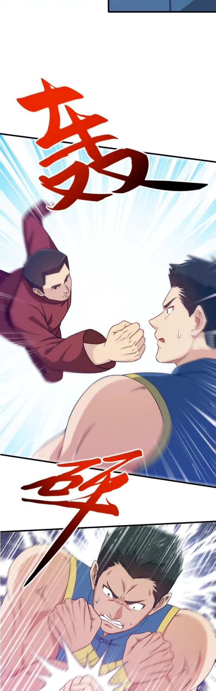 I Am Han Sanqian Chapter 84 - halaman 14
