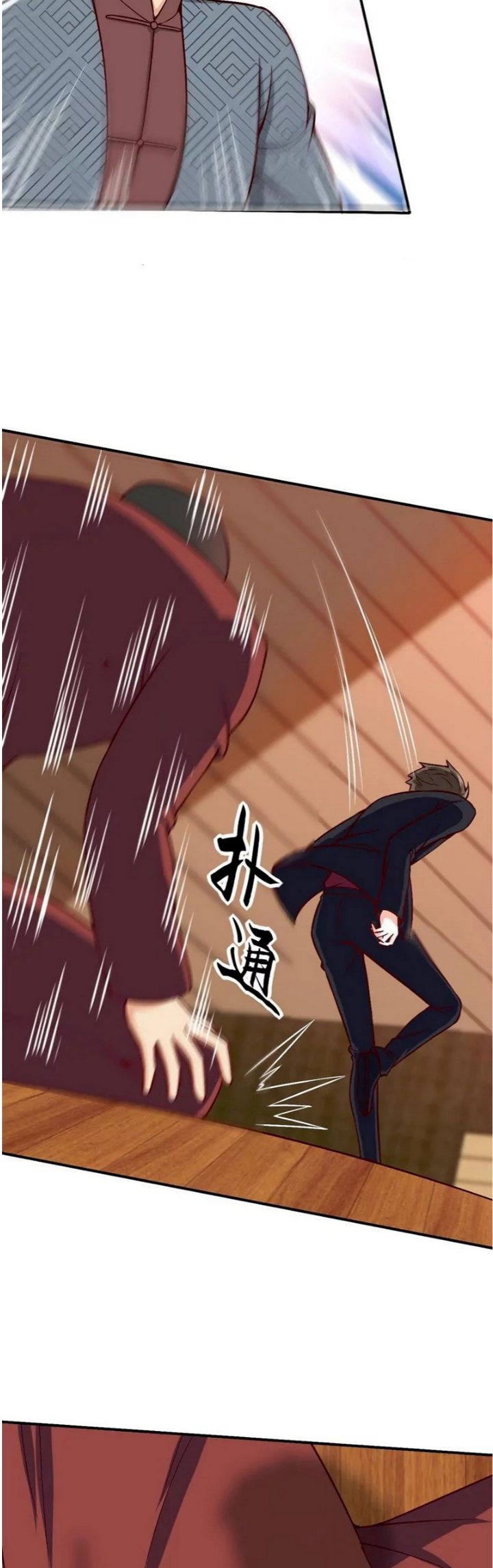 I Am Han Sanqian Chapter 85 - halaman 4