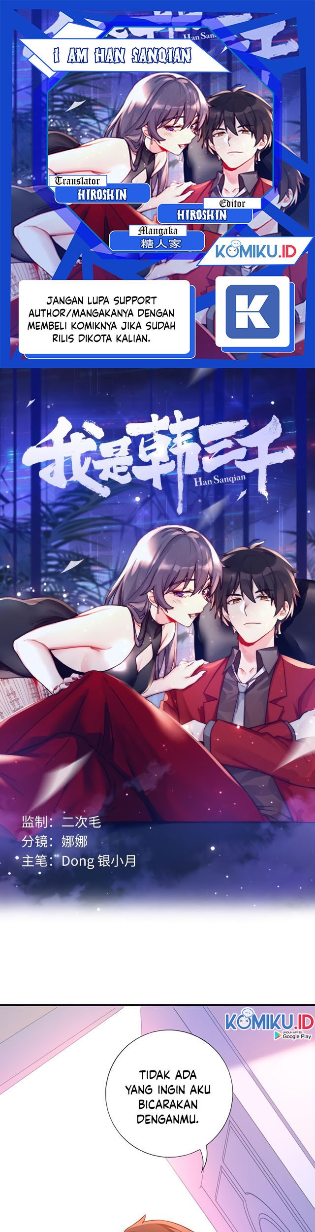 I Am Han Sanqian Chapter 9 - halaman 1