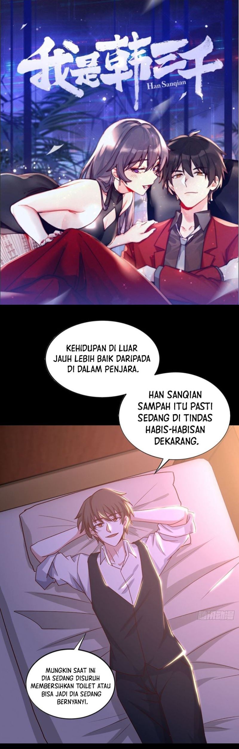 I Am Han Sanqian Chapter 96 - halaman 2